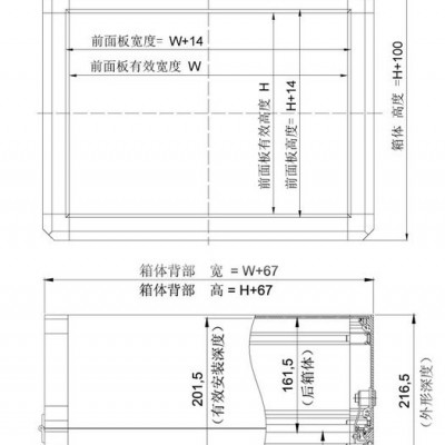 滁州虎洋CP210D控制柜图5