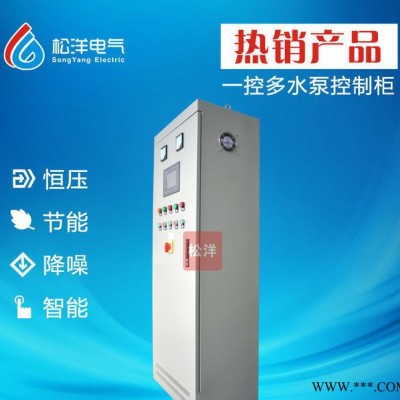 ABB变频器水泵控制柜 一控多变频恒压供水电控柜 恒压供水变频柜图3