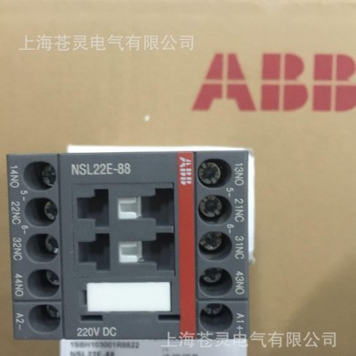 ABB控制继电器  NSL22E-88M*220V DC图1