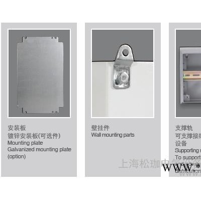 KL接线盒  防水监控箱 模块盒子 空气开关盒子 接线端子箱 端子箱 弱电箱 空开盒 上海配电箱厂家图3
