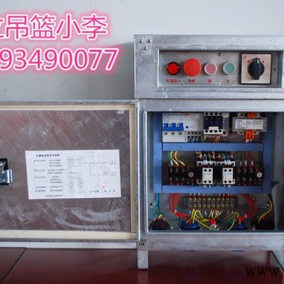 电器配电箱**中图2