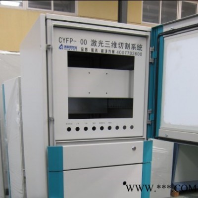 看仿威图豪华电脑控制箱 威图样式控制箱生产厂家问题的人找我   虎洋威图电脑柜控制柜 威图控制柜 威图电脑控制柜图2