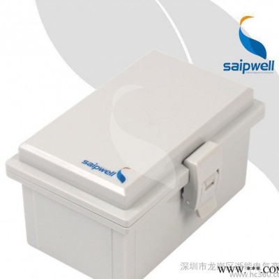 赛普160*100*85mm合页型带扣防水箱 塑料搭扣防水盒 防水配电箱图2