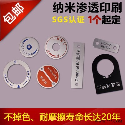 E标 定制配电箱配电柜控制面板指示灯开关按钮指示牌标牌电力铭牌包邮 配电箱指示牌图5