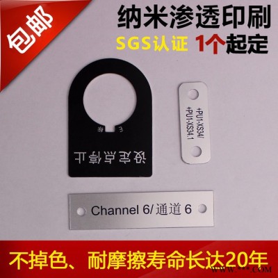 E标 定制配电箱配电柜控制面板指示灯开关按钮指示牌标牌电力铭牌包邮 配电箱指示牌图4