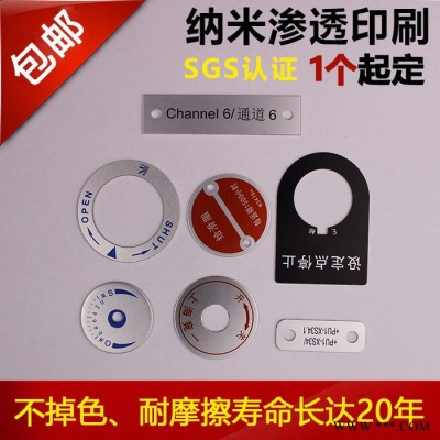 E标 定制配电箱配电柜控制面板指示灯开关按钮指示牌标牌电力铭牌包邮 配电箱指示牌图2