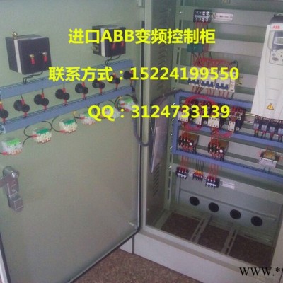 ABB进口变频控制柜 稳压变频控制箱 供水设备控制柜一用一备15KW                本公司证书齐图1