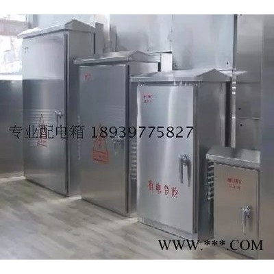永叶电子直销HG1022监控配电箱监控立杆监控护罩等监控安防产品图2
