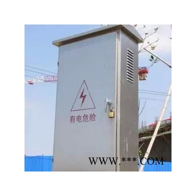 永叶电子直销HG1022监控配电箱监控立杆监控护罩等监控安防产品