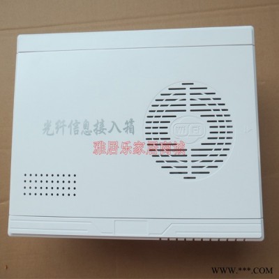 展业多媒体光纤入户信息箱弱电配电箱明暗装空箱套装图4