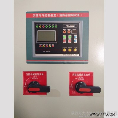 消防泵控制柜稳压泵消火栓泵喷淋泵控制柜一用一备带机械应急启动图5