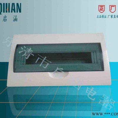 豪华梅兰日兰配电箱PZ30家用照明箱ABB布线箱尤立科强电箱图3