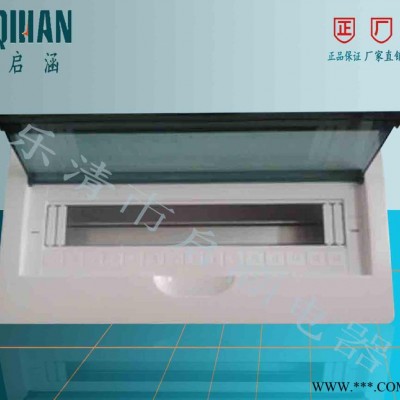 新梅兰日兰照明箱PZ30配电箱TCL回落ABB开关箱图3