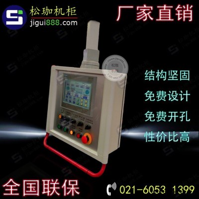 TV机床悬臂箱 悬臂控制箱 机床操作箱 机床摇臂箱 悬臂控制箱 仿威图控制箱 机床配电箱 经济型悬臂控制箱图2