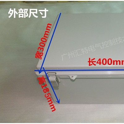 GDBOX广州汇特接线盒 防水透明配电箱 室内外塑料电柜**图2