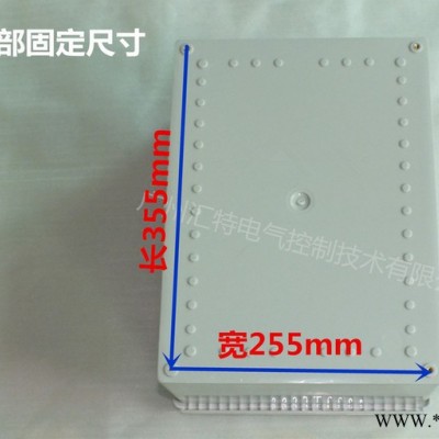 GDBOX广州汇特接线盒 防水透明配电箱 室内外塑料电柜**