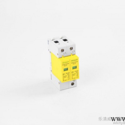 winlin/威立WL-C40 光伏专用 光伏专用防雷器 配电箱专用防雷设备图6
