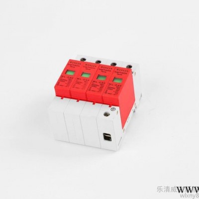winlin/威立WL-C40 光伏专用 光伏专用防雷器 配电箱专用防雷设备图5