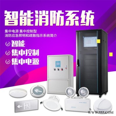 a型24v36v集中电源控制配电箱智能消防应急照明疏散EPS系统联动图3