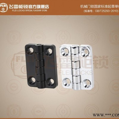 FL209-2配电箱机柜门合页 开关控制箱铰链,镶嵌螺柱型图2