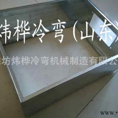 炜桦WH-PD-11 配电箱自动生产线 基业箱 动力箱 小三箱全自动生产线