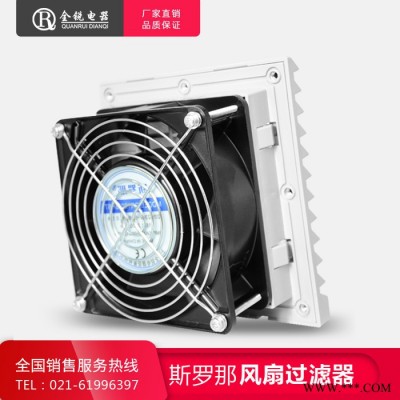 全锐电器 风扇及过滤器 ZL804.230 电气柜散热风扇 控制柜风扇图3