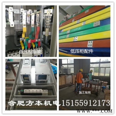 配电柜、配电箱、断路器、接触器、按钮开关指示灯、接线端子、正泰、人民、施耐德、ABB控制开关图4