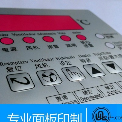 PVC电器控制面板图3