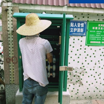 智能城市路灯远程控制箱 -路灯三摇控制终端配电箱图2