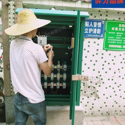 智能城市路灯远程控制箱 -路灯三摇控制终端配电箱图3