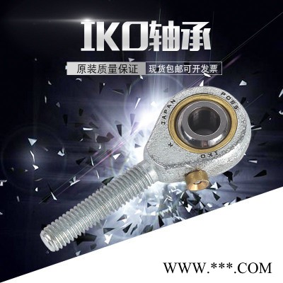 IKO轴承经销商IKO NAS5030ZZNR轴承图1