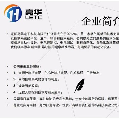 LETC/GGD控制柜图3