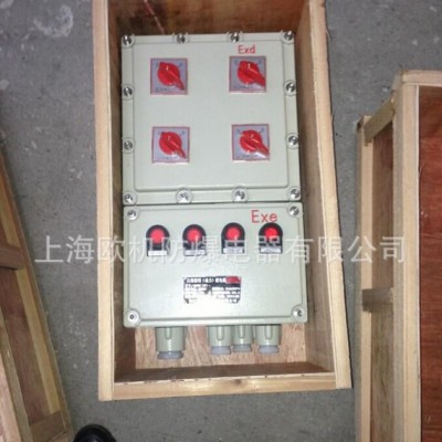 BXM防爆照明配电箱，防爆照明配电箱/防爆电器配电箱图1