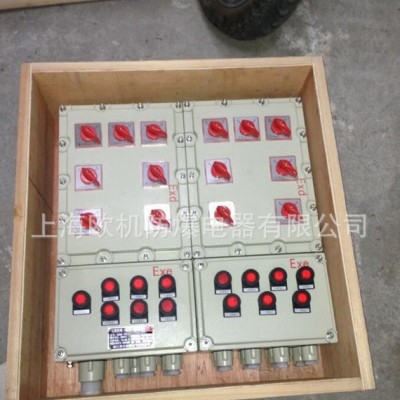 BXM防爆照明配电箱，防爆照明配电箱/防爆电器配电箱图3