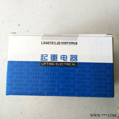 电动葫芦控制箱 行车开关 行车电器 山东新泰力源起重设备图6