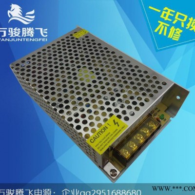 24V3A开关电源 72W不防雨LED广告字配电箱铝壳开关电图2