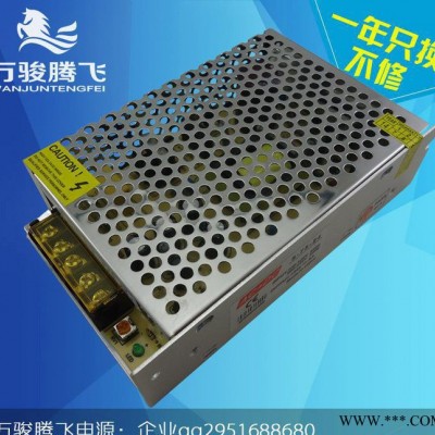 24V3A开关电源 72W不防雨LED广告字配电箱铝壳开关电图3