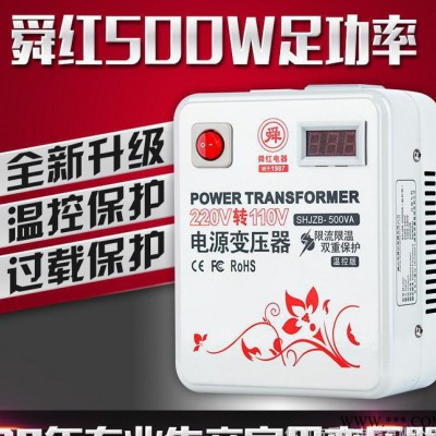 舜红纯铜500W控制家用电器 220v转110v电源变压器图2