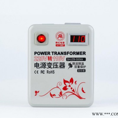 舜红纯铜500W控制家用电器 220v转110v电源变压器图1