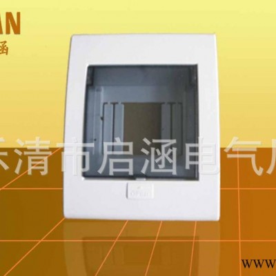 豪华配电箱面板 梅兰箱 PZ30 塑料面板 照明箱面板图2
