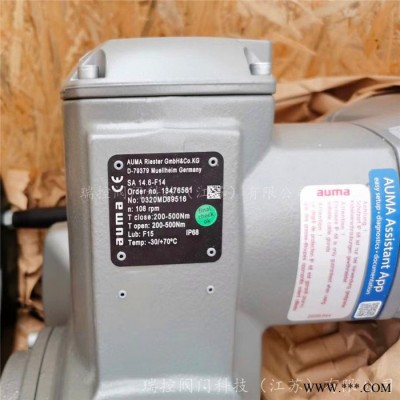 德国AUMA欧码继电器板Z043.590/05-04控制单元图7