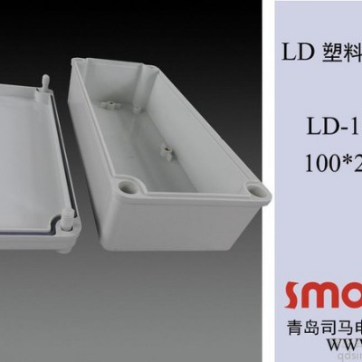 LD-102307专业注塑厂家，生产各种规格塑料防水配电箱，电器仪表箱，控制开关柜