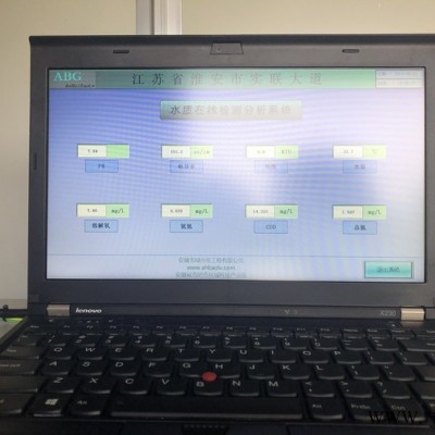 定制西门子PLC控制柜，给设备管理步入云时代图8