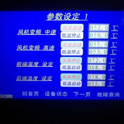 德瑞克YZ-1000 烘干机控制柜图6