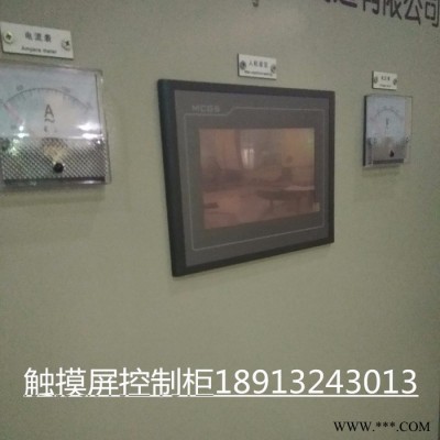 施耐德电器控制柜 电控柜设计 精密电力电器控制柜低压控制系统图2