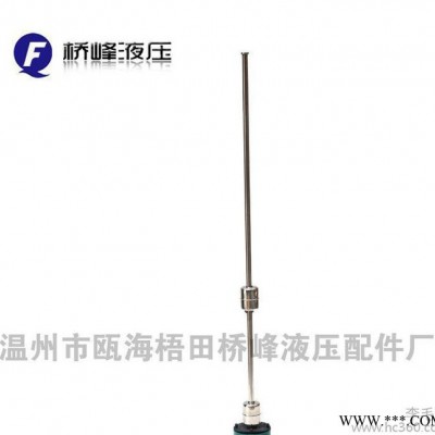 【质量保证】YKJD磁浮子液位控制继电器 液位控制器