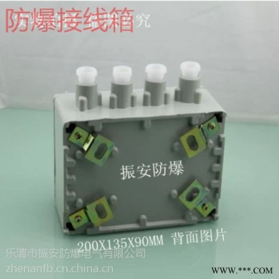 防爆接线箱135x135x90尺寸 防爆接线箱价格 防爆配电箱带端子箱 防爆箱图2