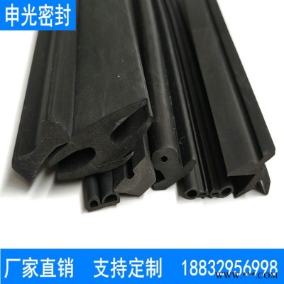 申光U型侧泡机柜密封条防尘防水顶泡电器控制柜密封条机电箱柜密封条-申光密封 天衣无缝图6