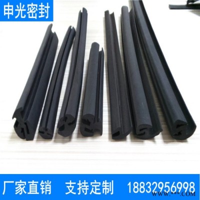 申光U型侧泡机柜密封条防尘防水顶泡电器控制柜密封条机电箱柜密封条-申光密封 天衣无缝
