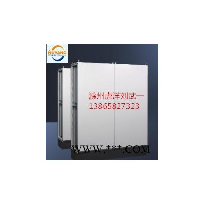 滁州虎洋工业技术有限公司机柜  控制柜   机箱  控制箱